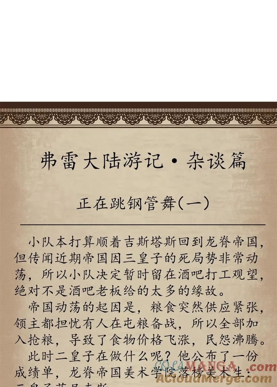 95 亡灵VS亡灵54