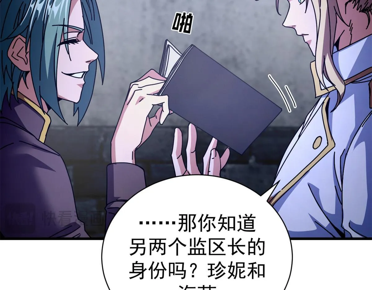 96 我同意这门婚事151