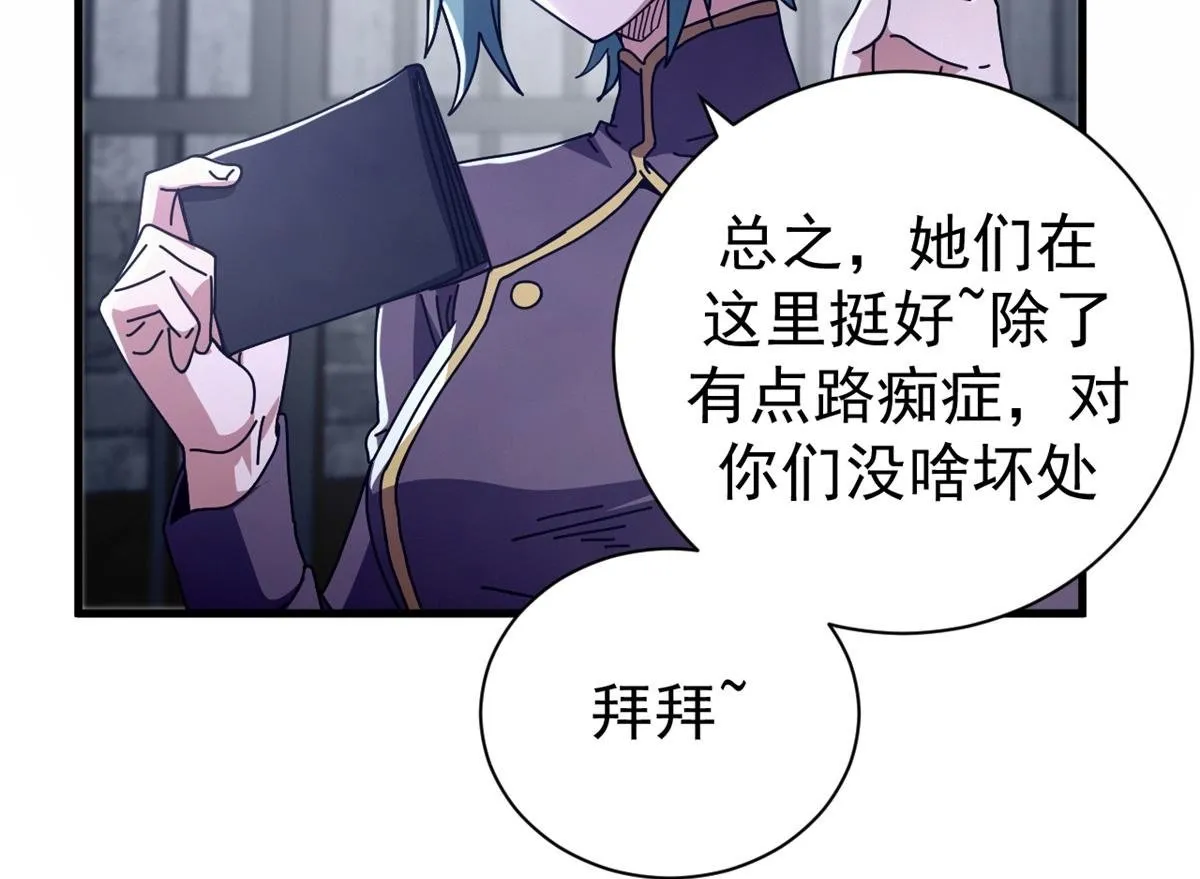 96 我同意这门婚事154