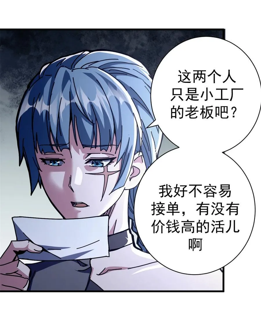89 意外之吻38