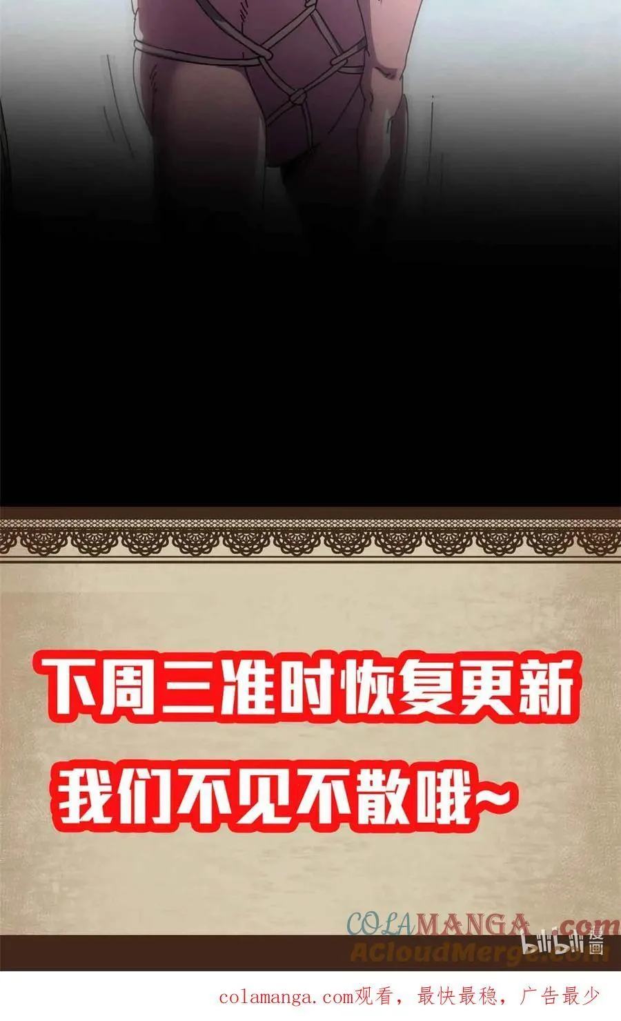！ 公告5