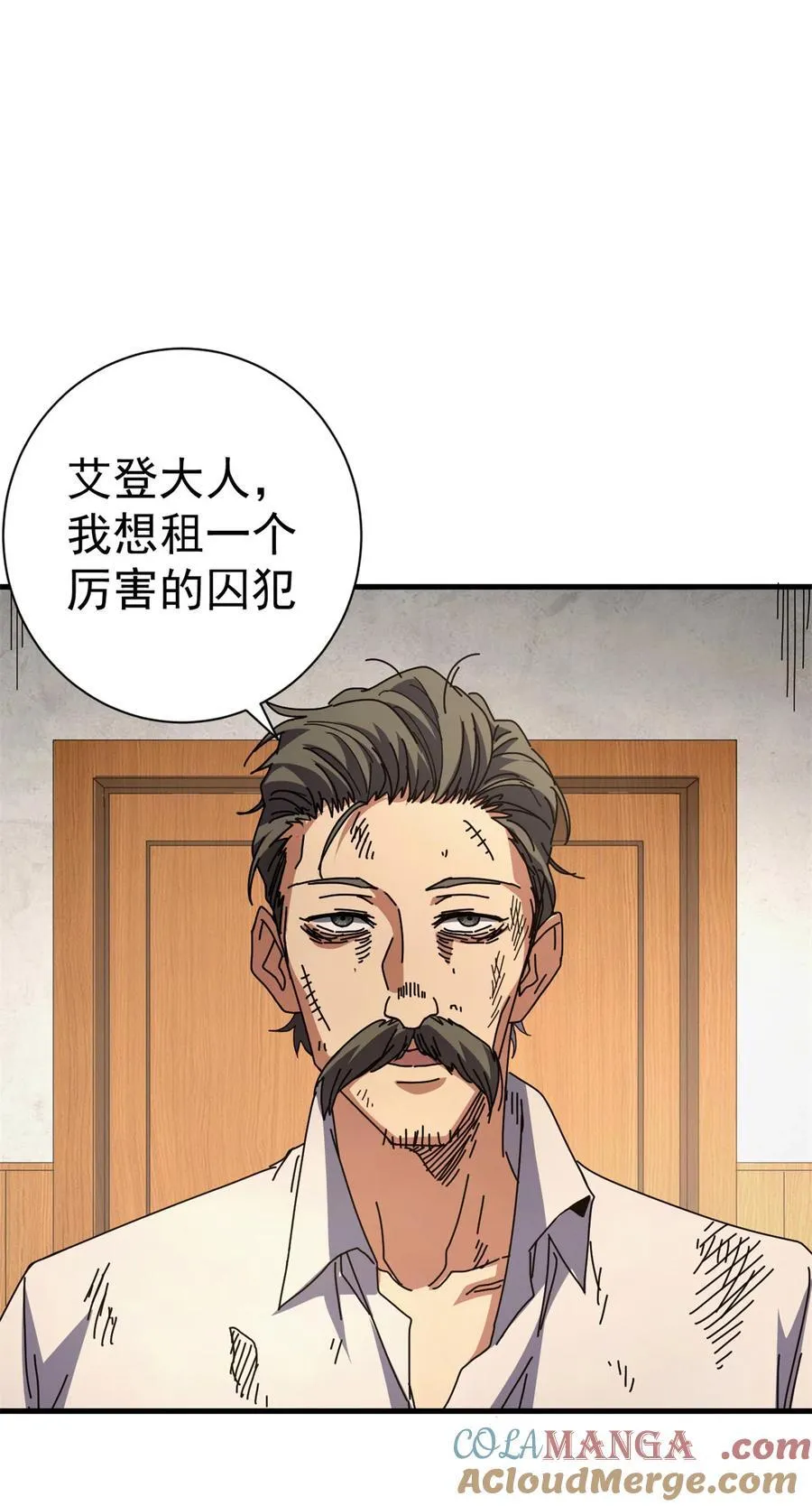88 三足鼎立45