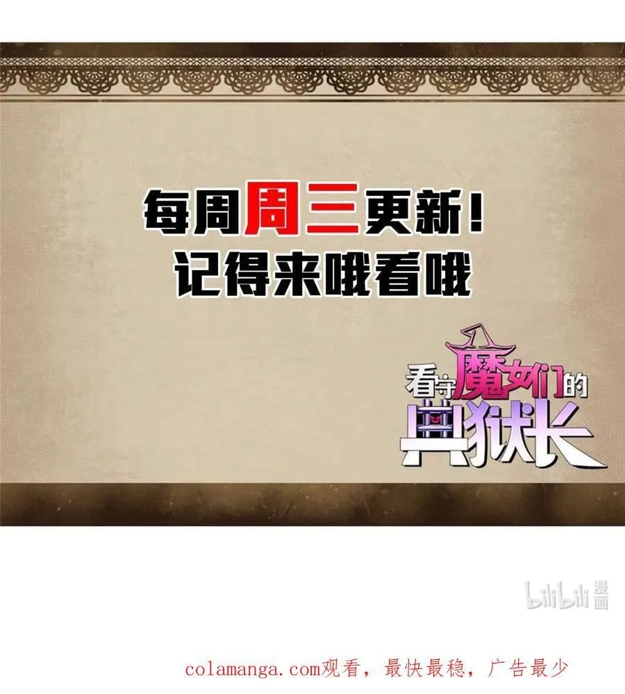 81 小提伽的奇妙冒险62