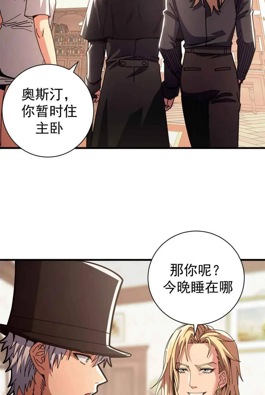 94 鬼堵门7