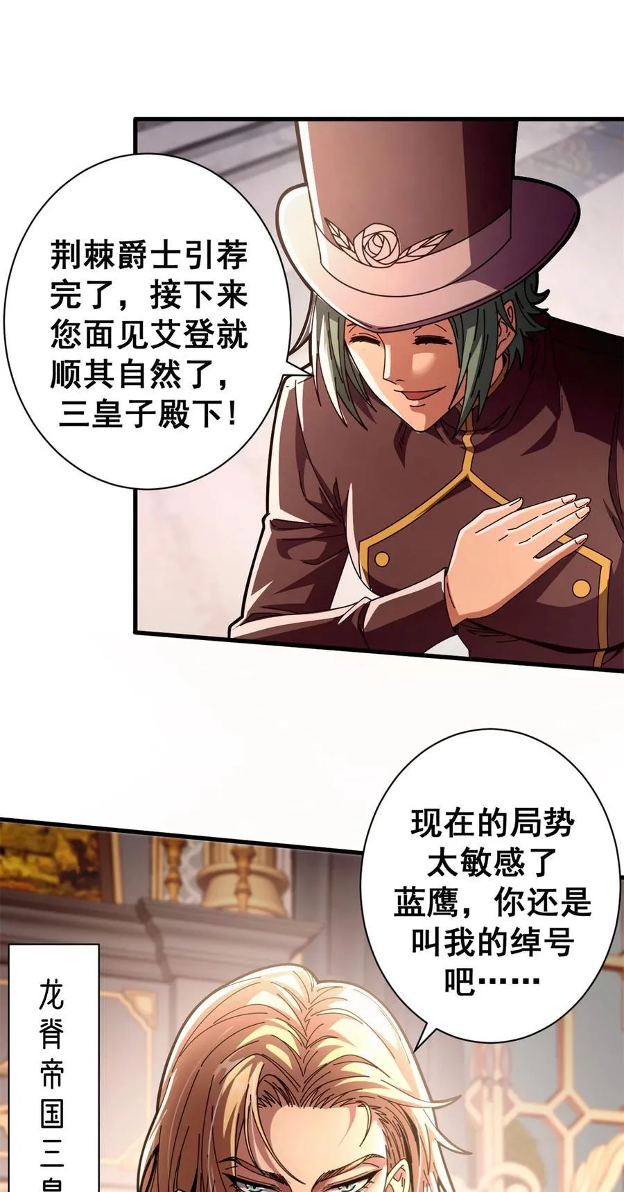 92 平角先生43