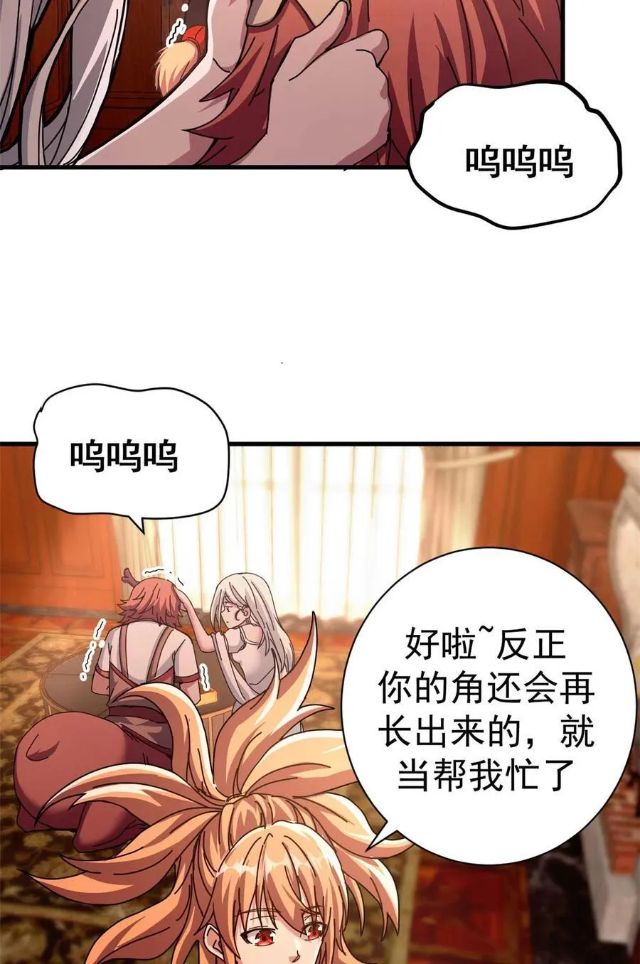 82 招聘会（上）55