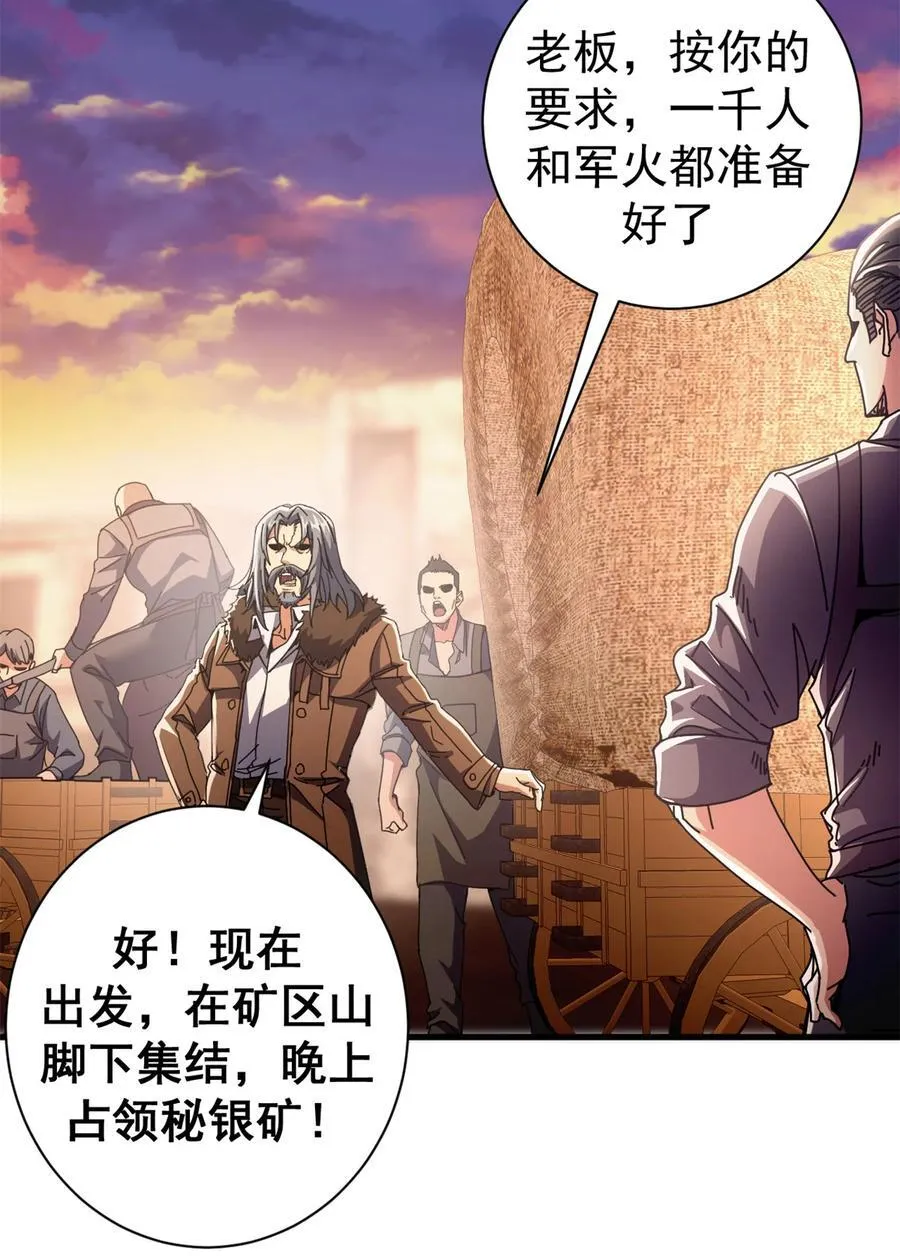 91 你们都多大？2