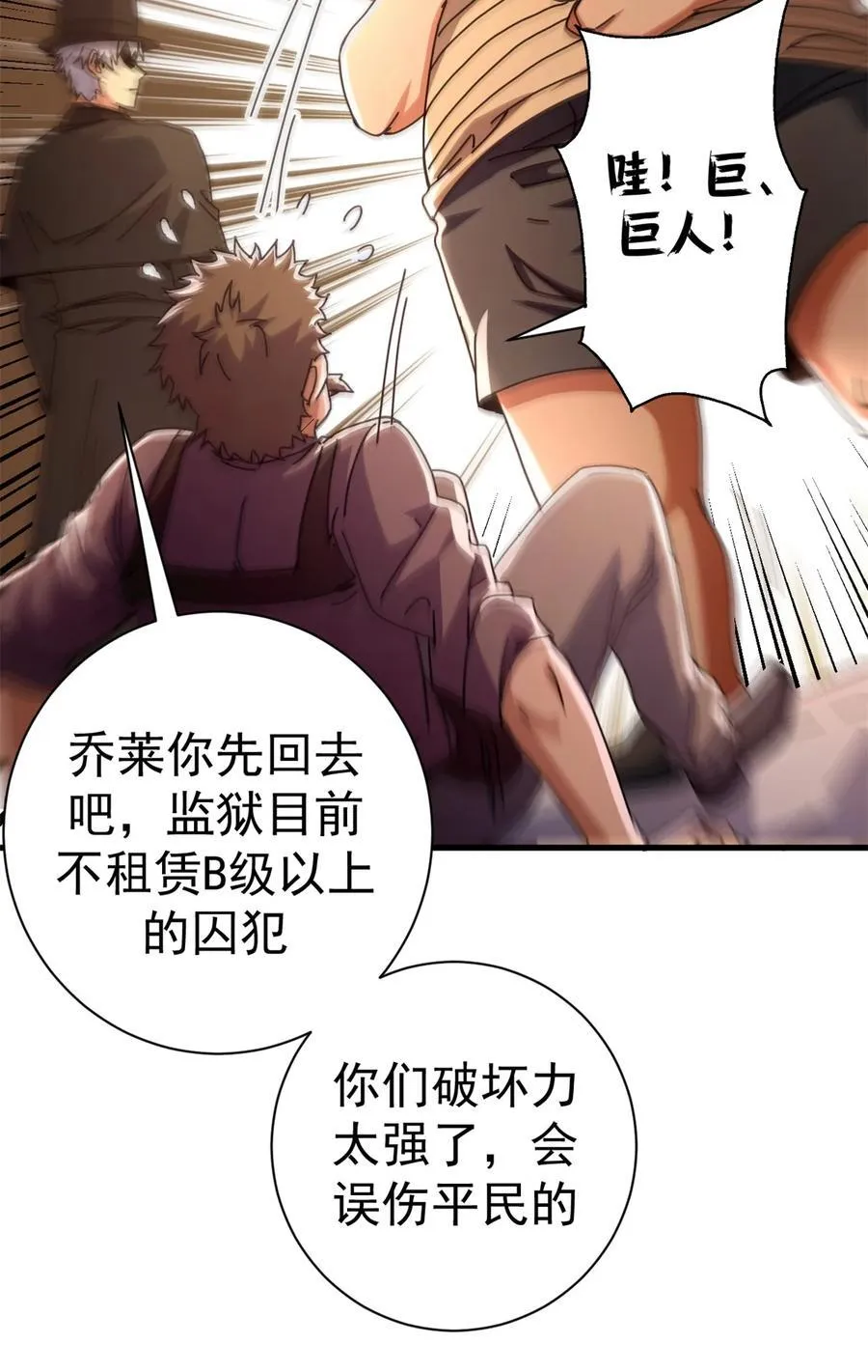 83 招聘会（下）11