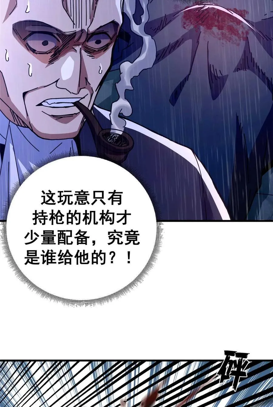 87 恶鬼渡人（下）52