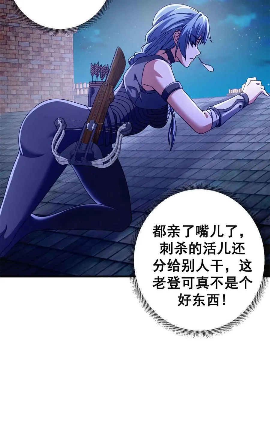 93 三皇子进行曲44