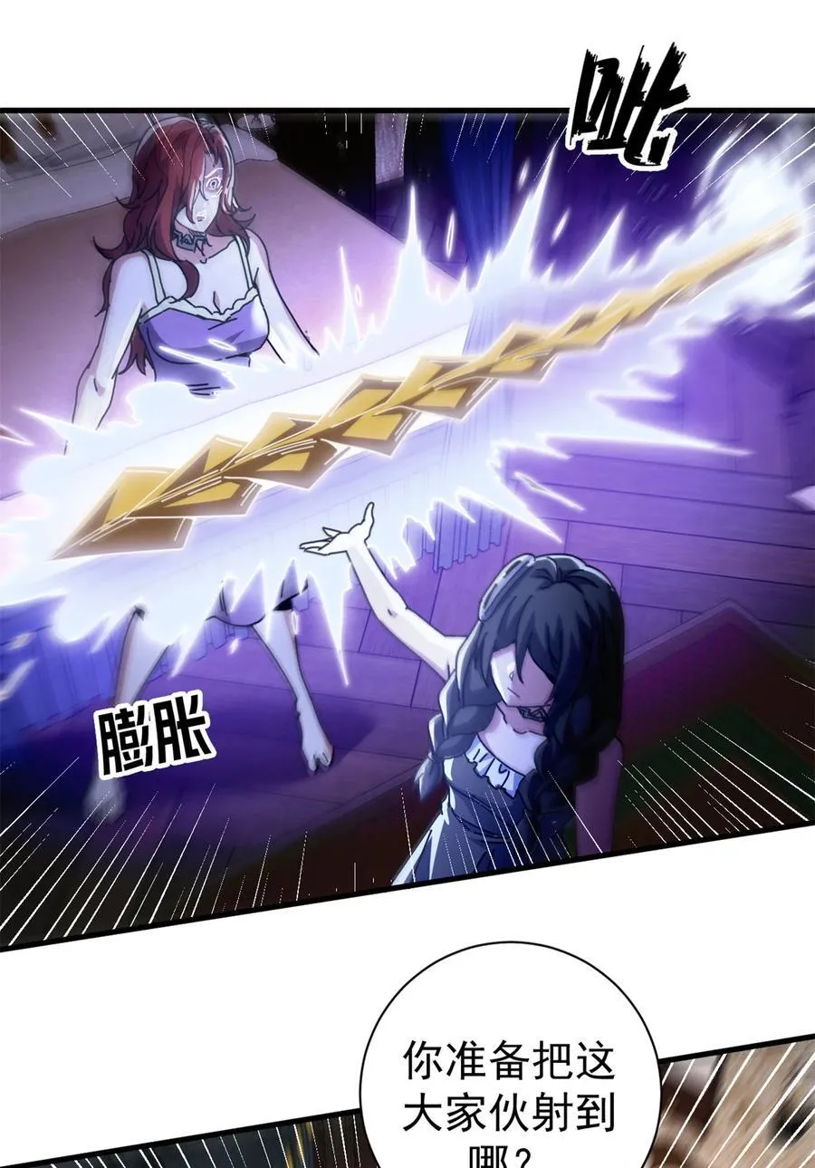 95 亡灵VS亡灵44