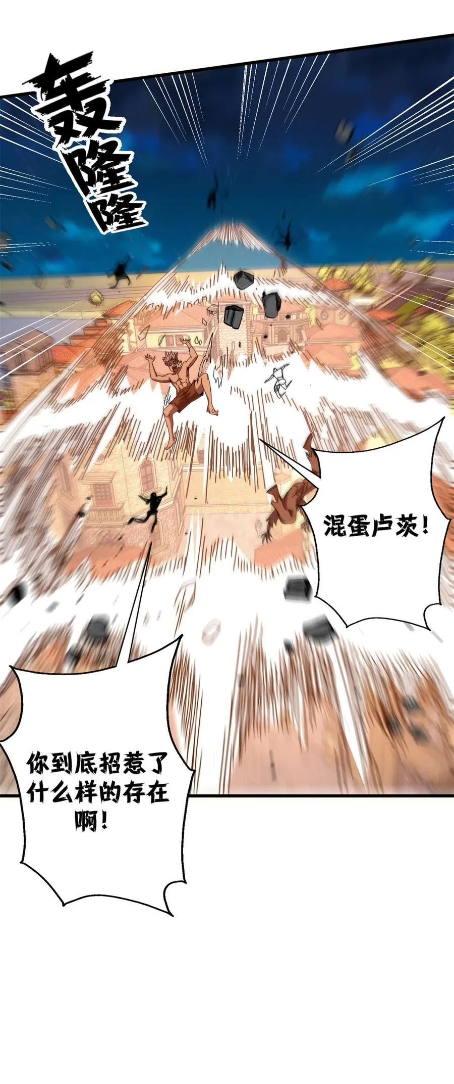 95 亡灵VS亡灵53