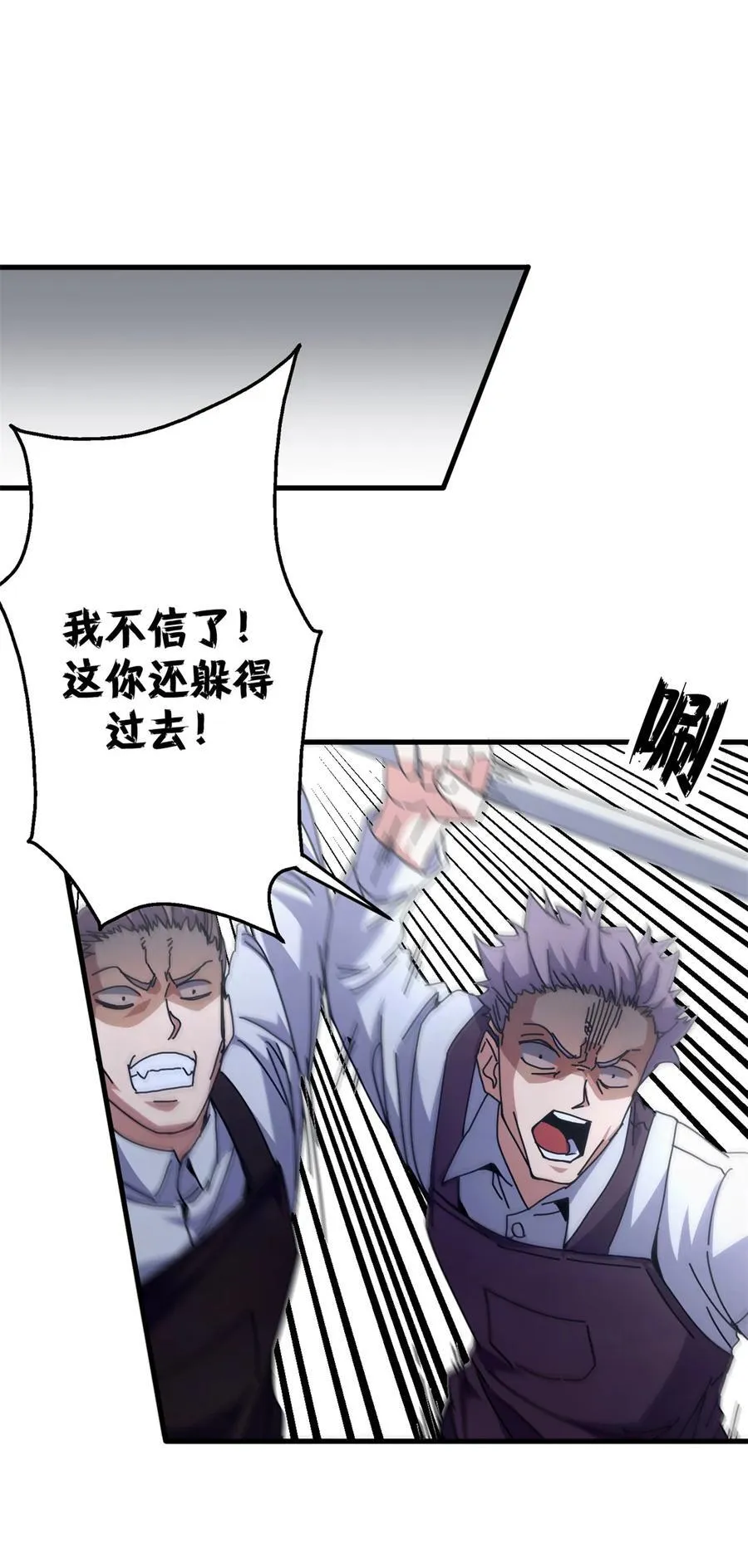 84 决裂（上）53