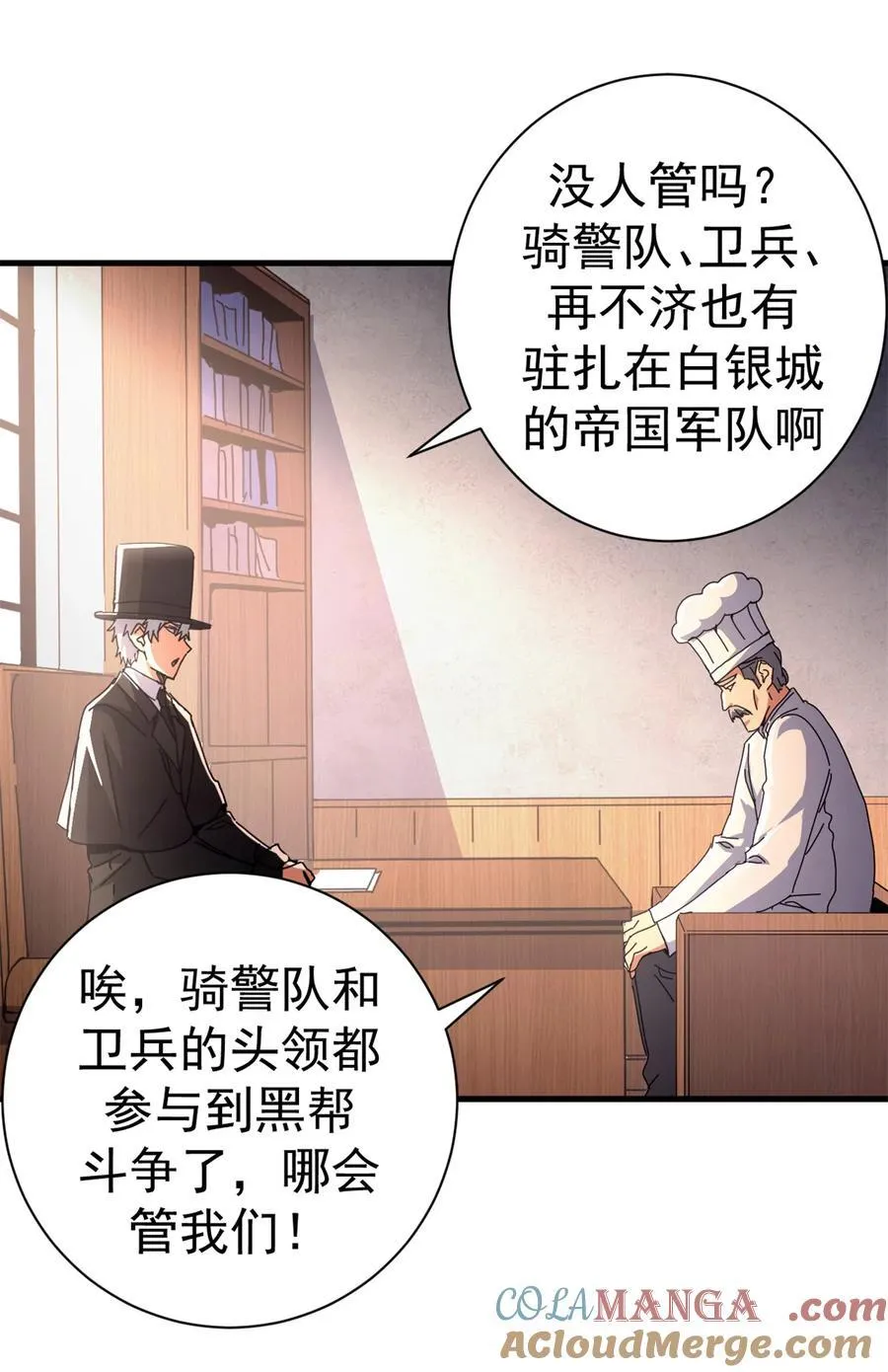 88 三足鼎立24