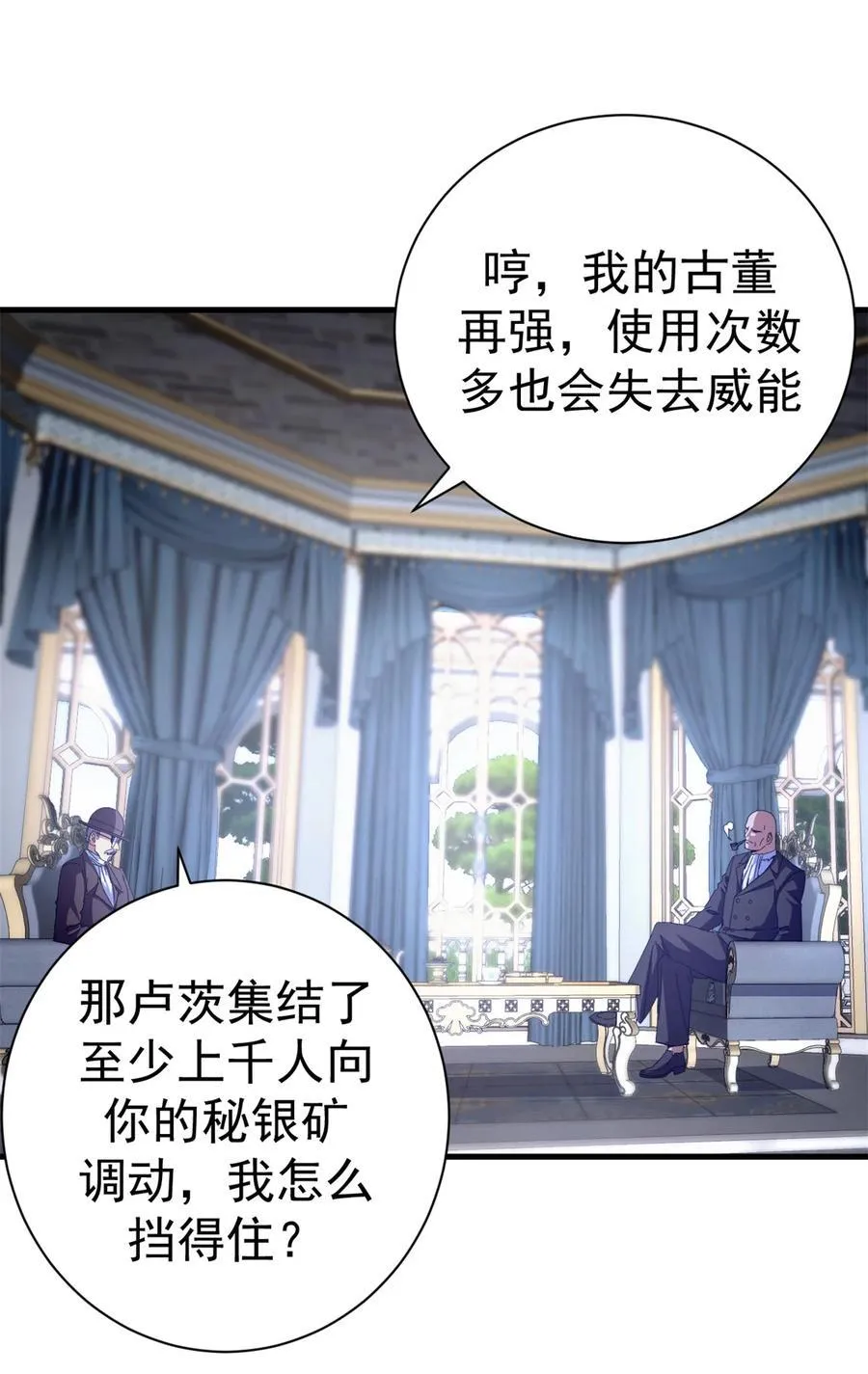 90 别再奖励她了52
