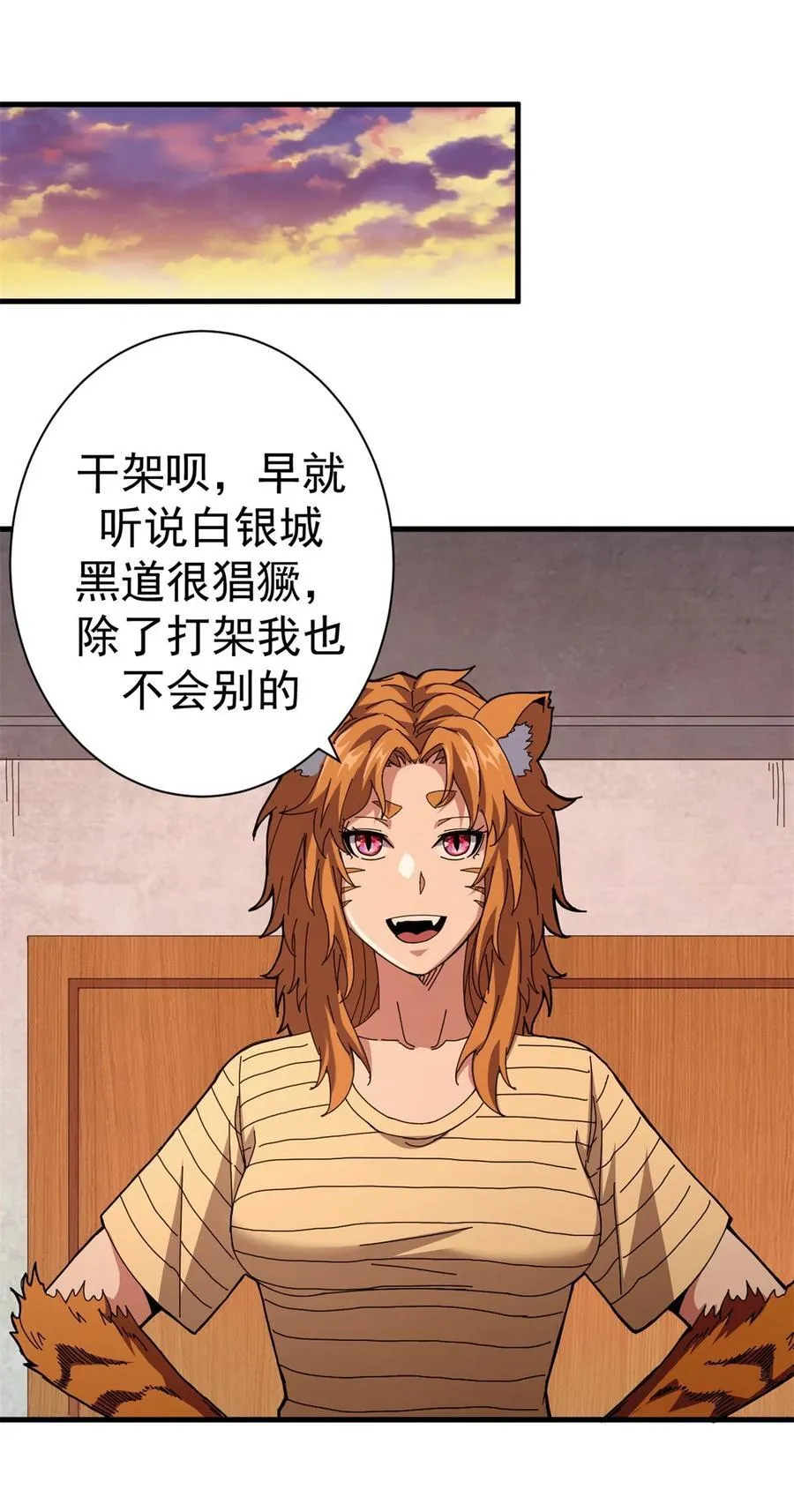 83 招聘会（下）46