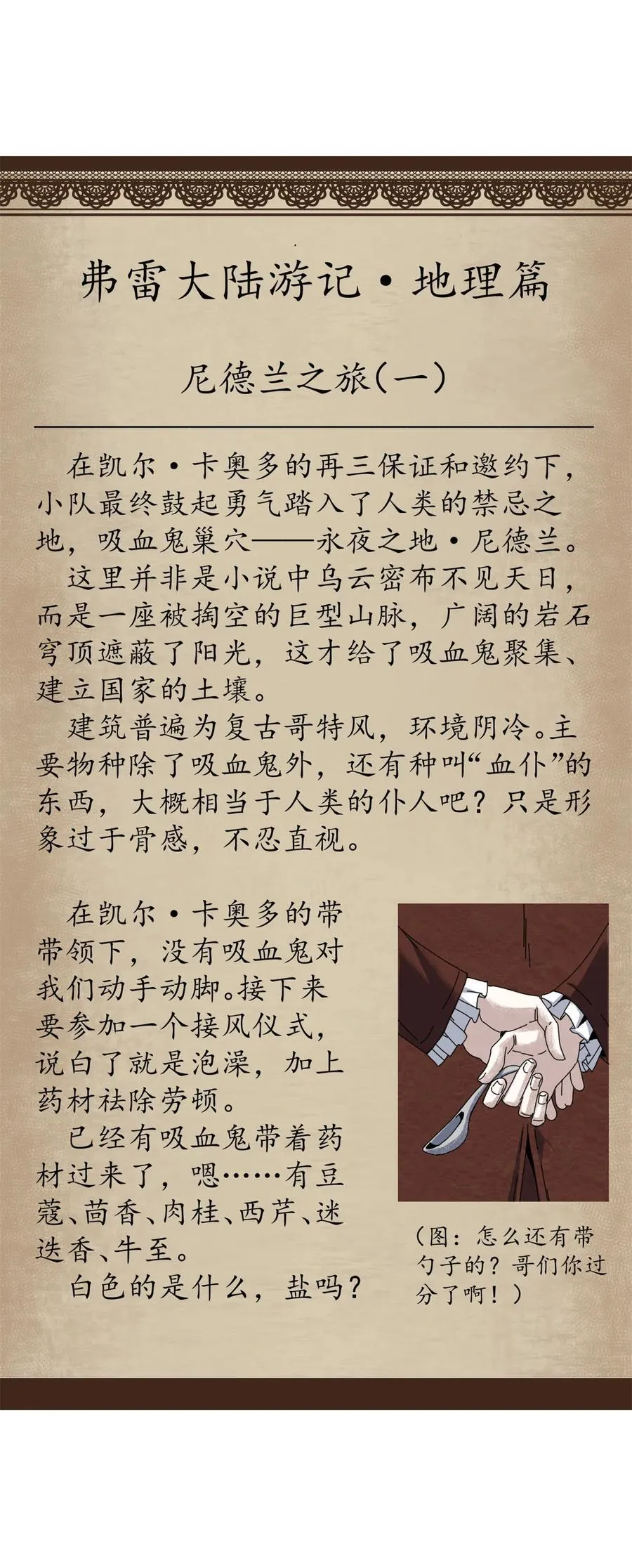 84 决裂（上）61