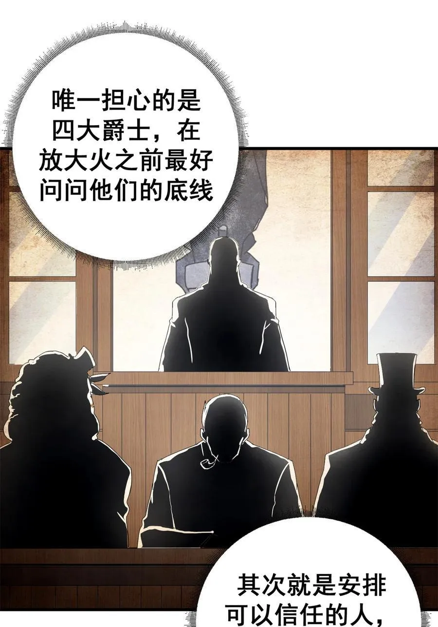 90 别再奖励她了13