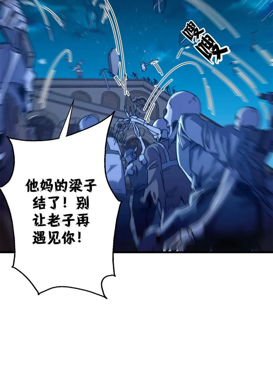 95 亡灵VS亡灵28