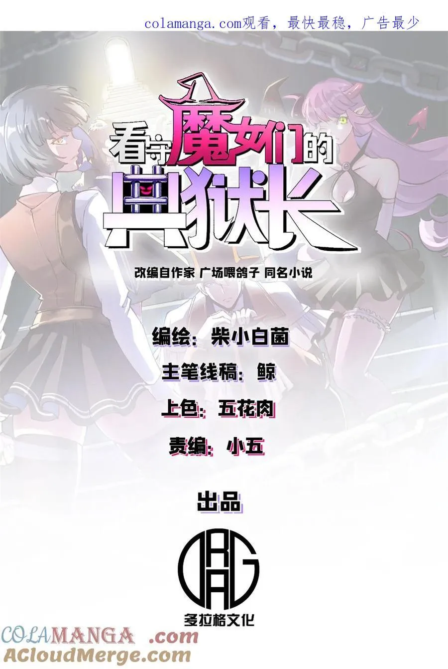 公告 公告1