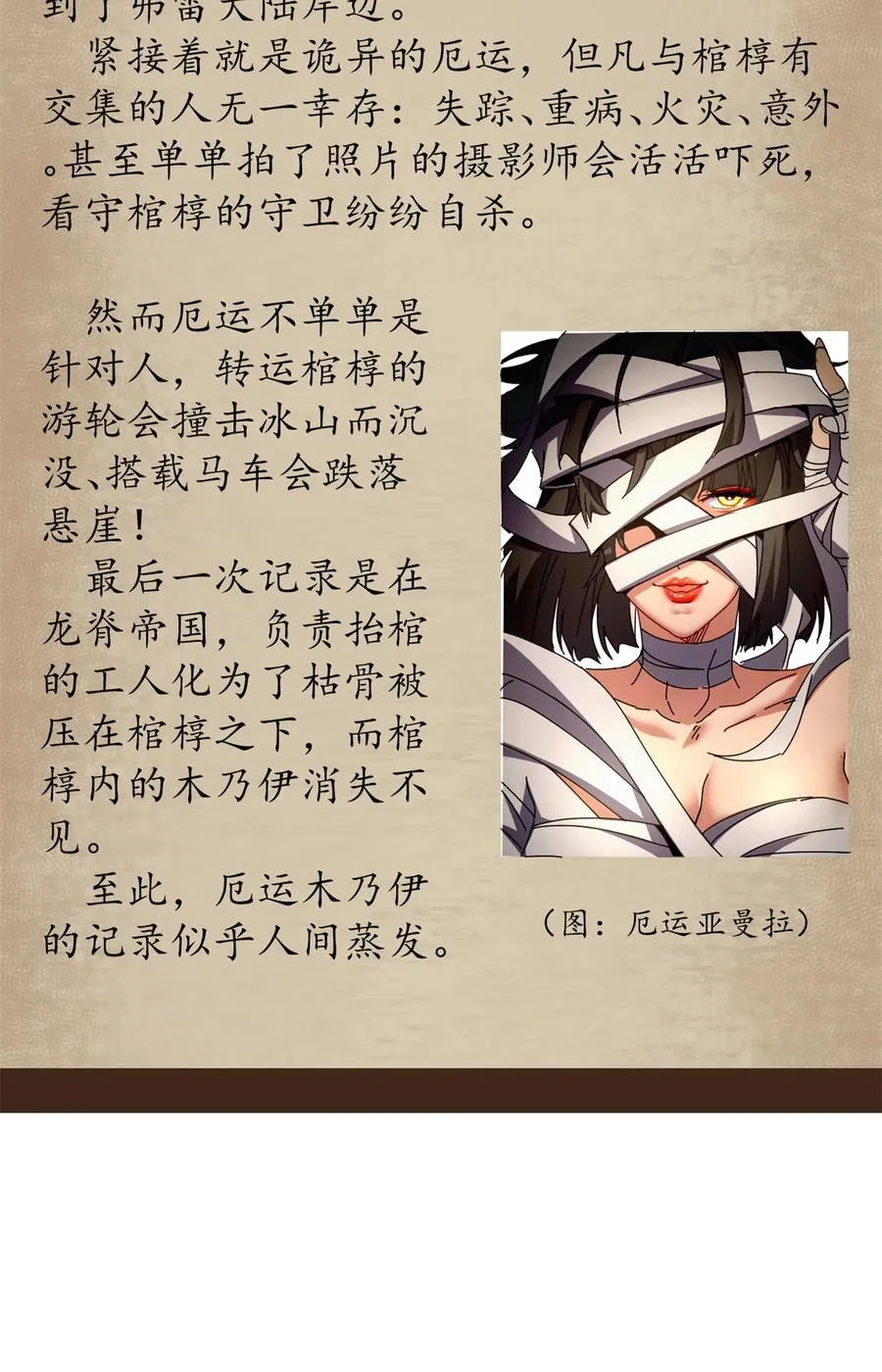 89 意外之吻50