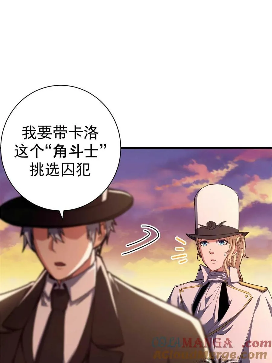 82 招聘会（上）9