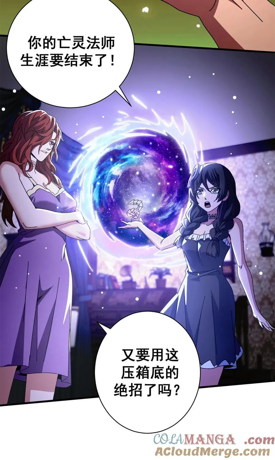 95 亡灵VS亡灵42