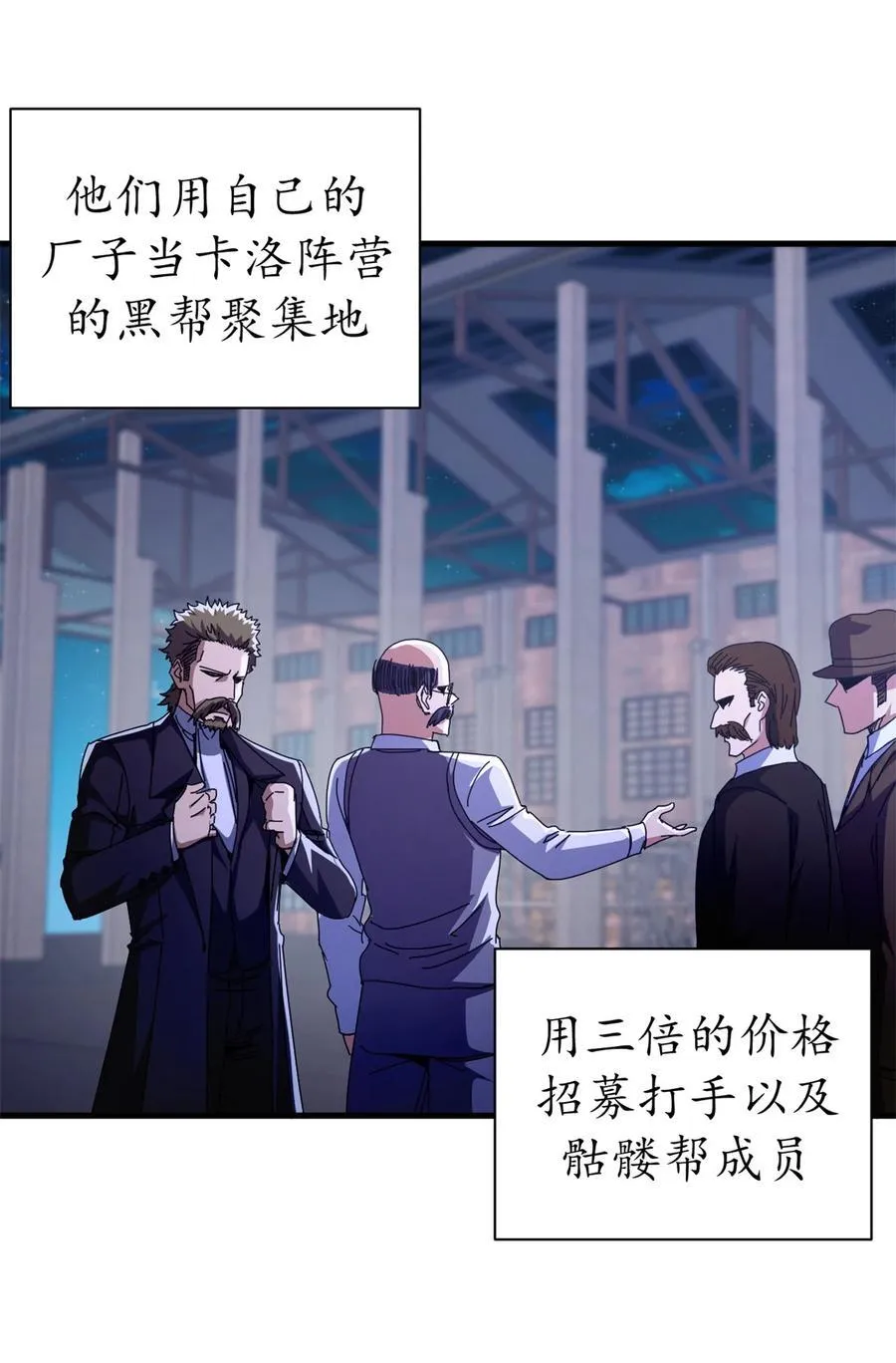 88 三足鼎立17