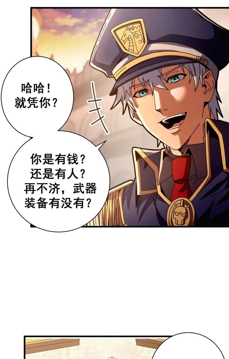 93 三皇子进行曲22