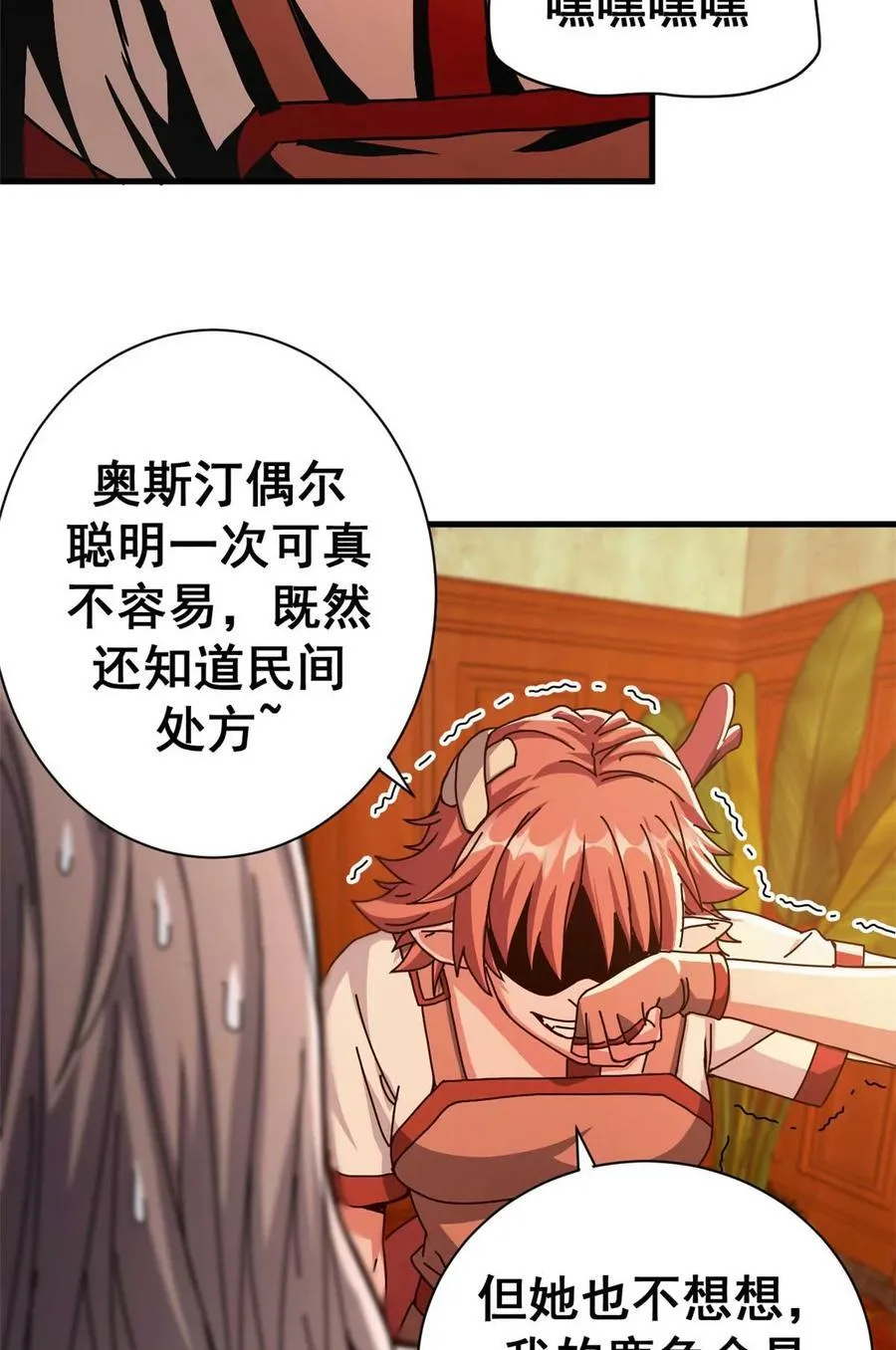 82 招聘会（上）58