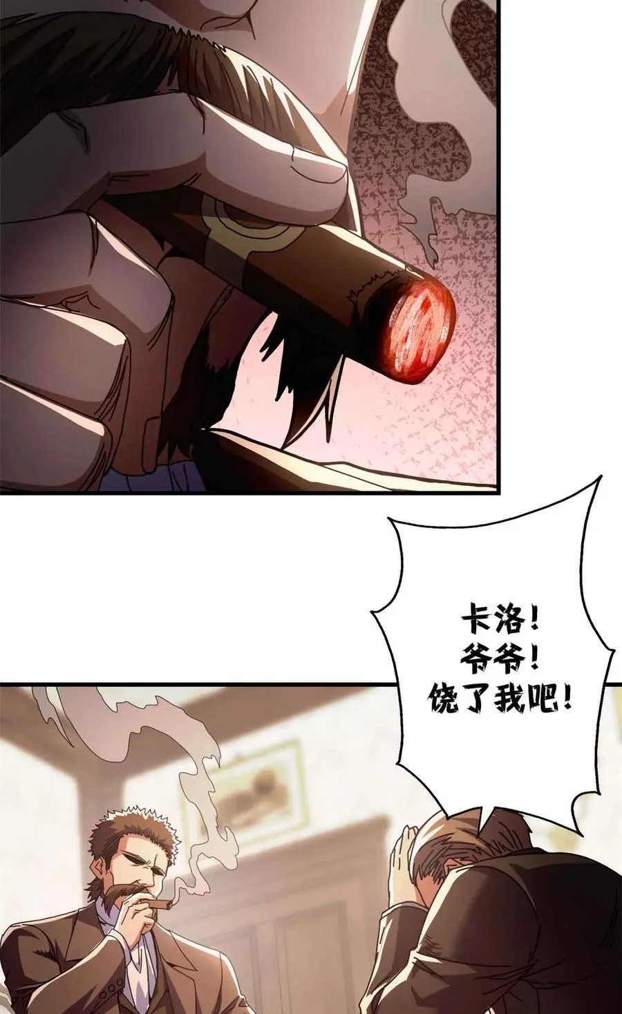 94 鬼堵门59