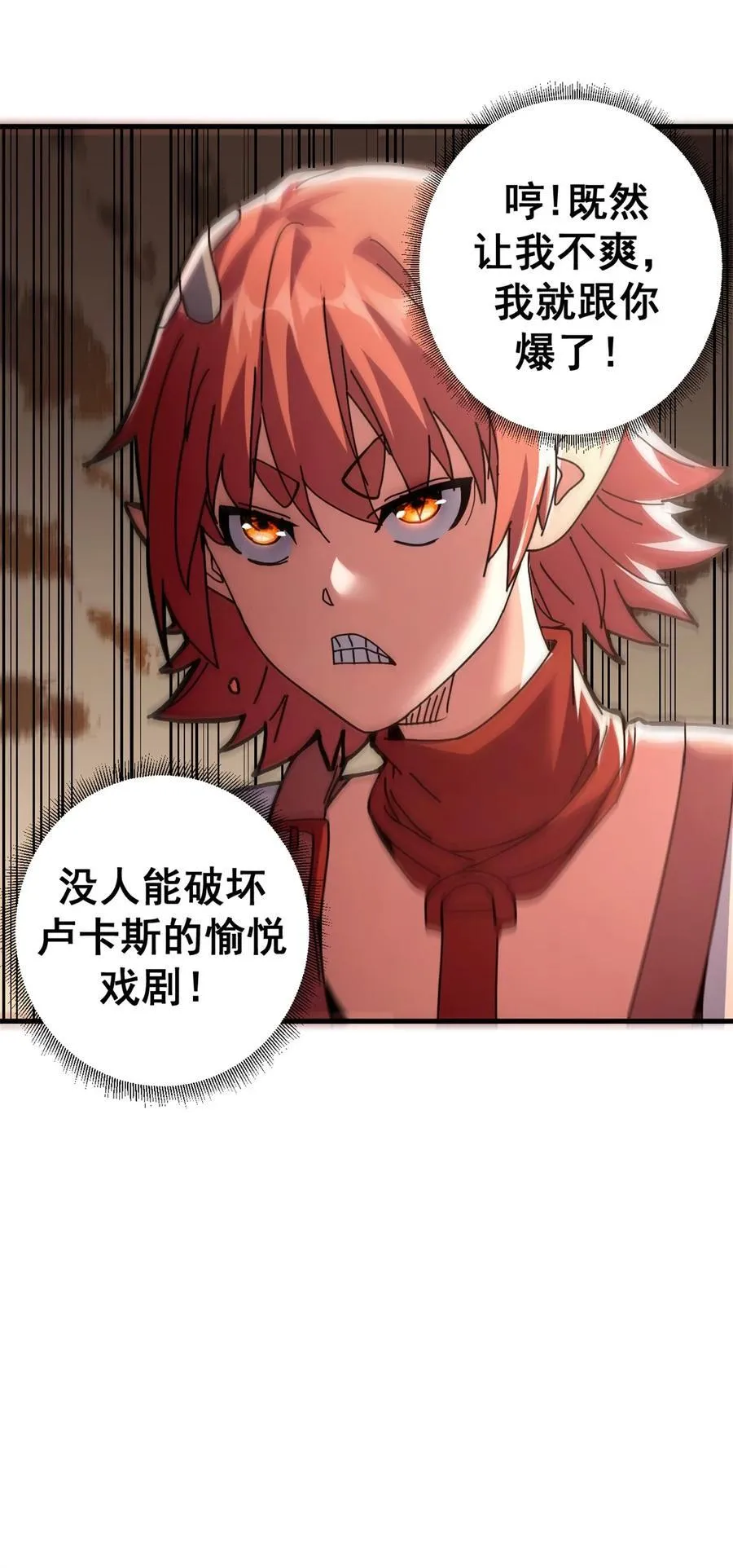83 招聘会（下）44