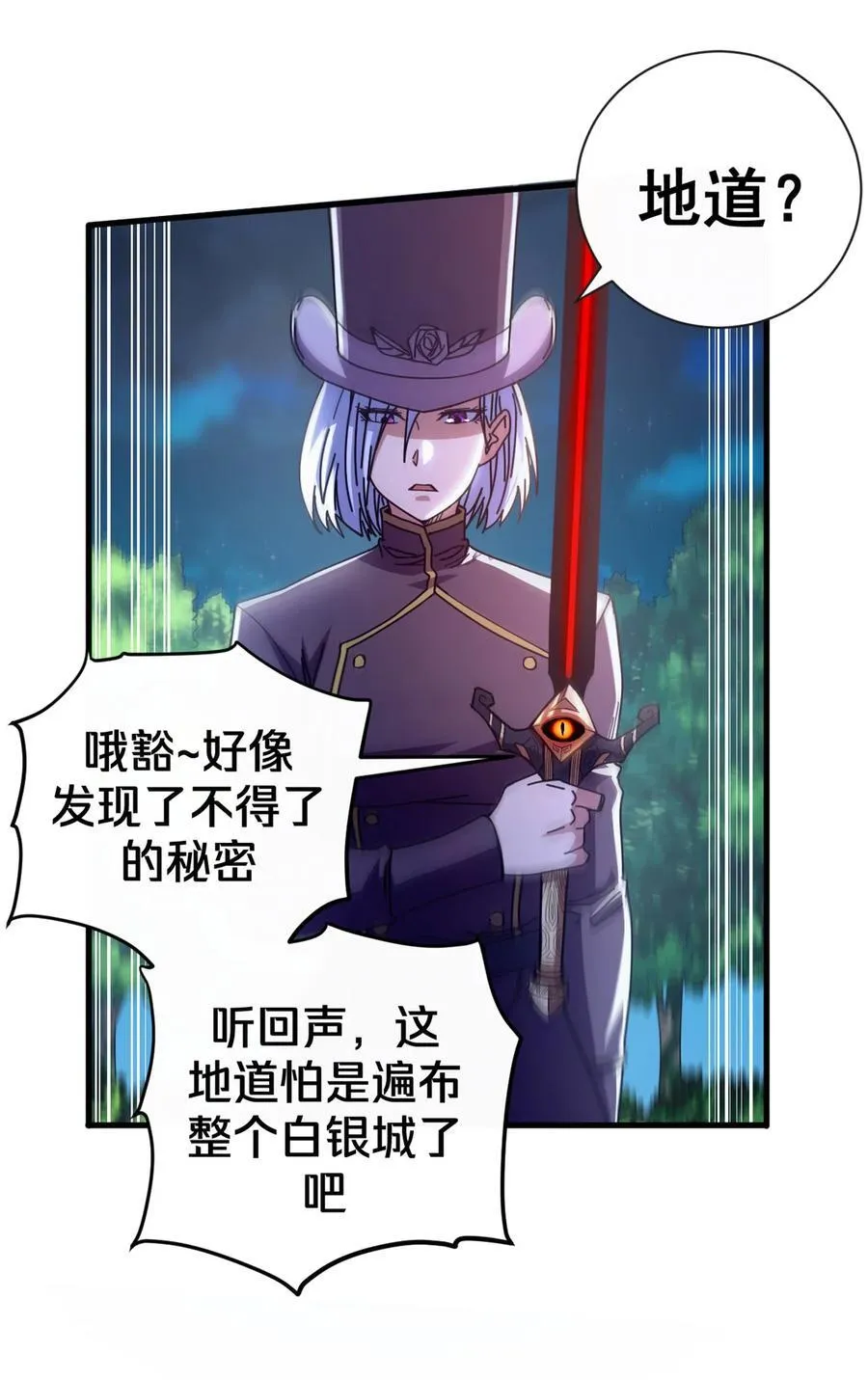 92 平角先生26