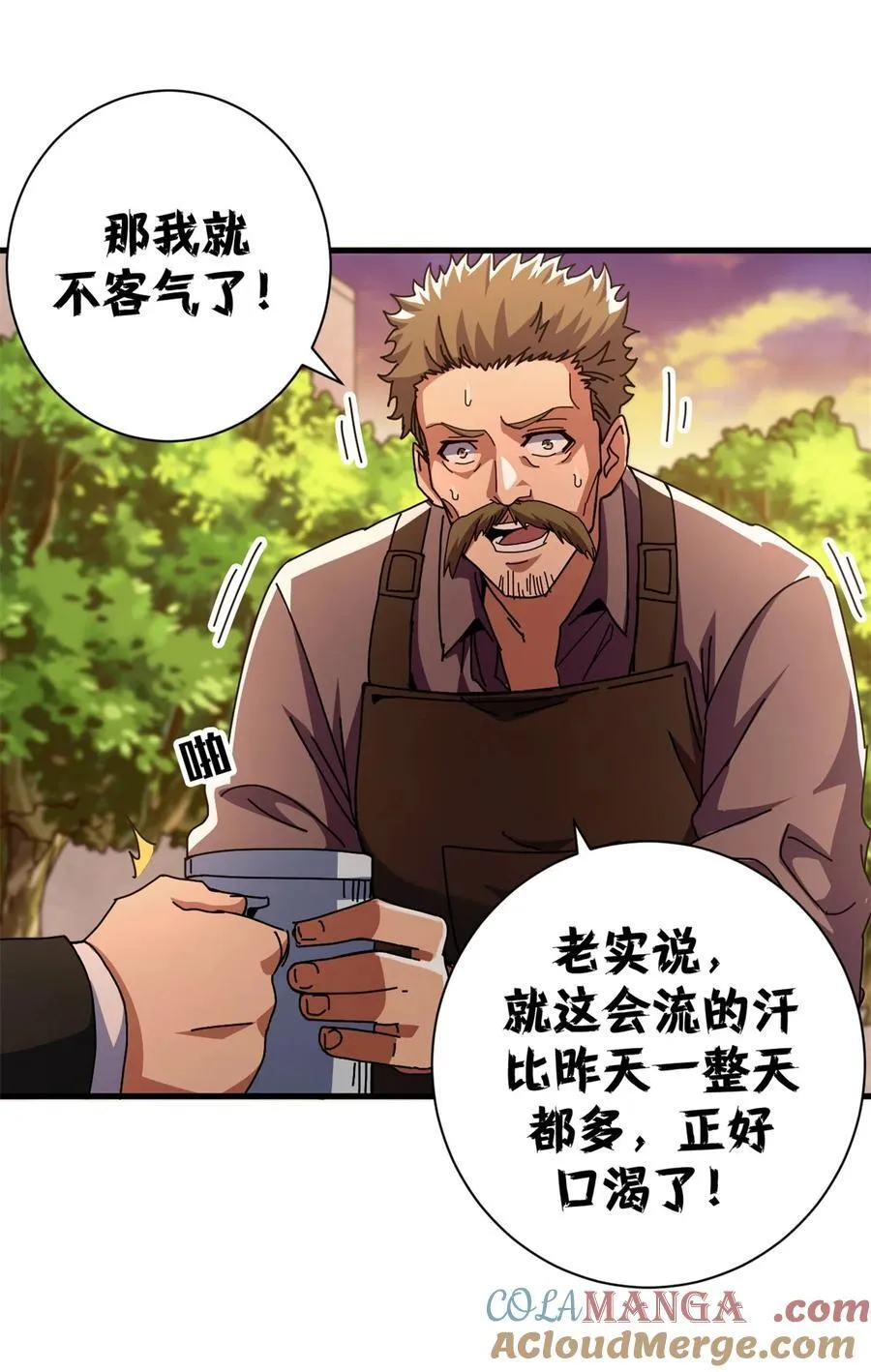 83 招聘会（下）24