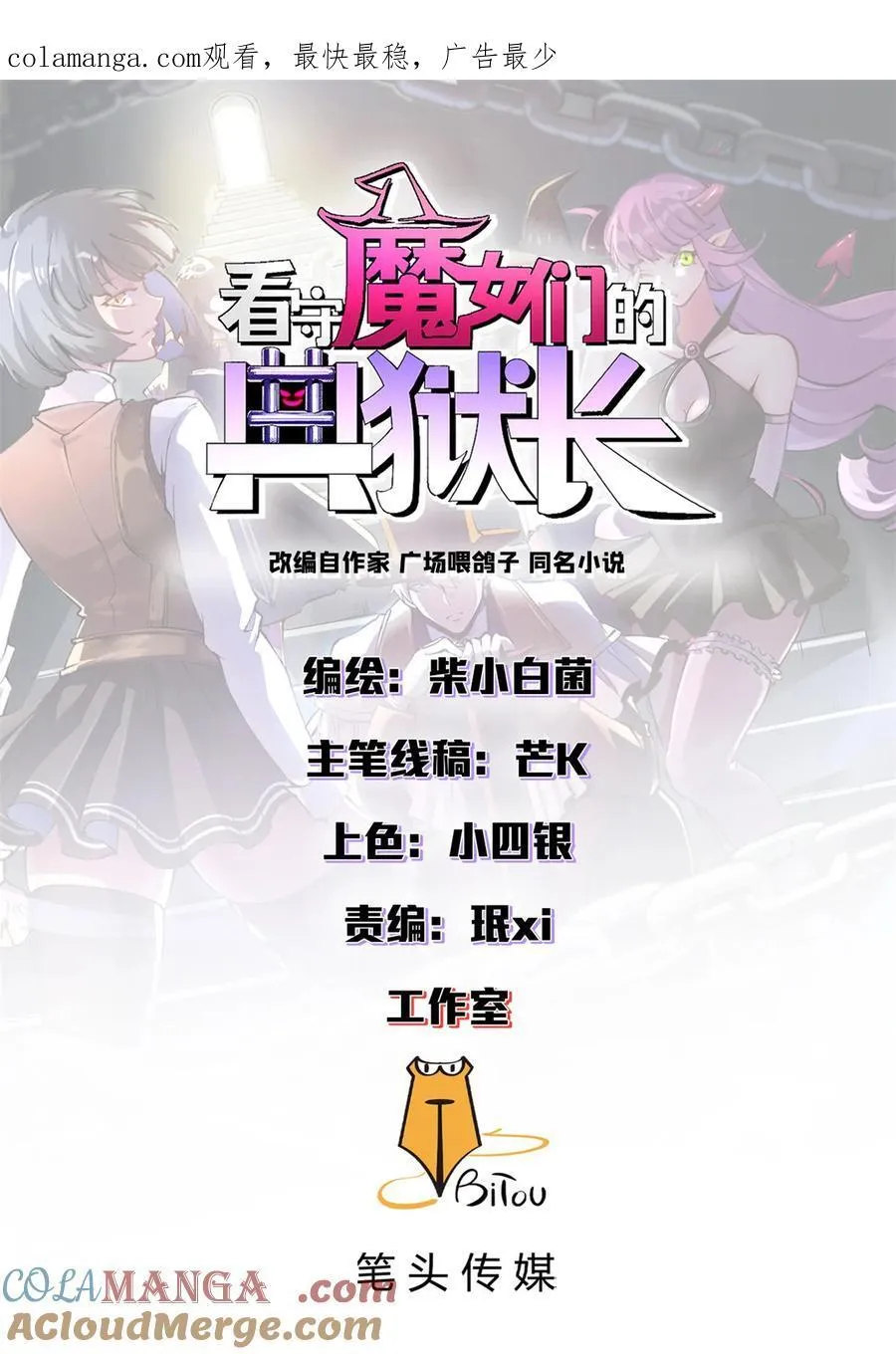 91 你们都多大？0