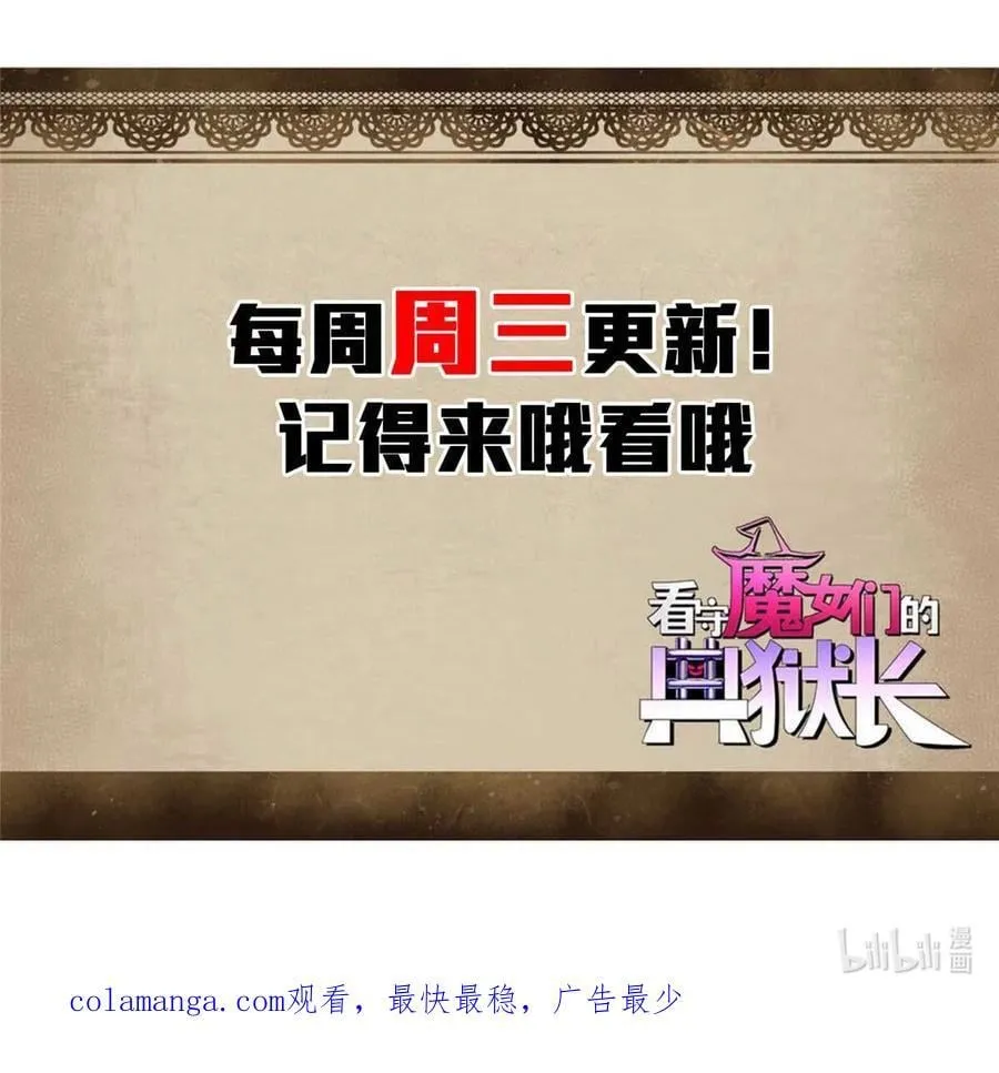 93 三皇子进行曲67