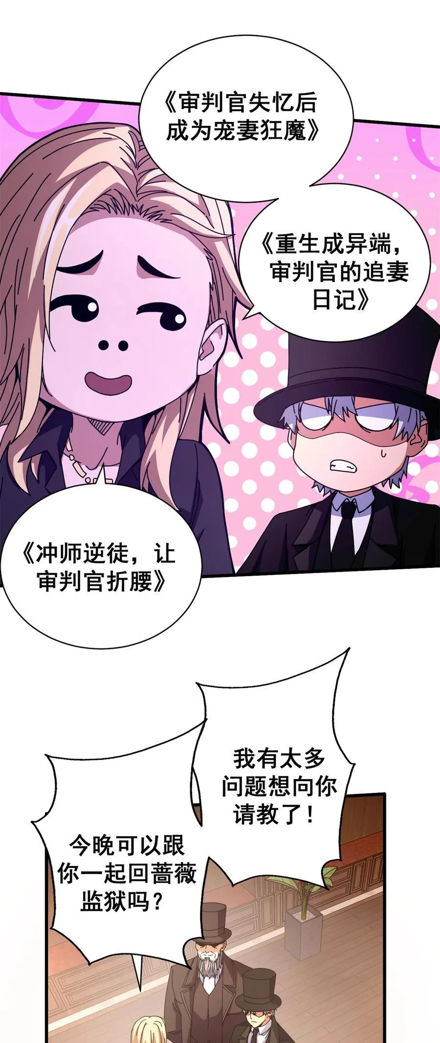 92 平角先生47