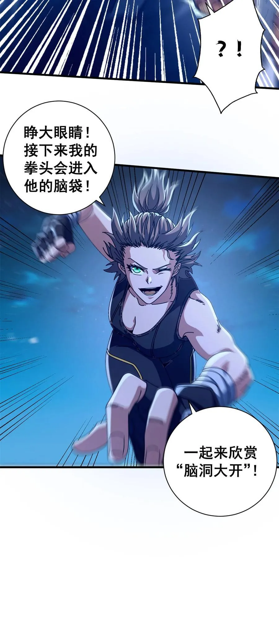 95 亡灵VS亡灵22