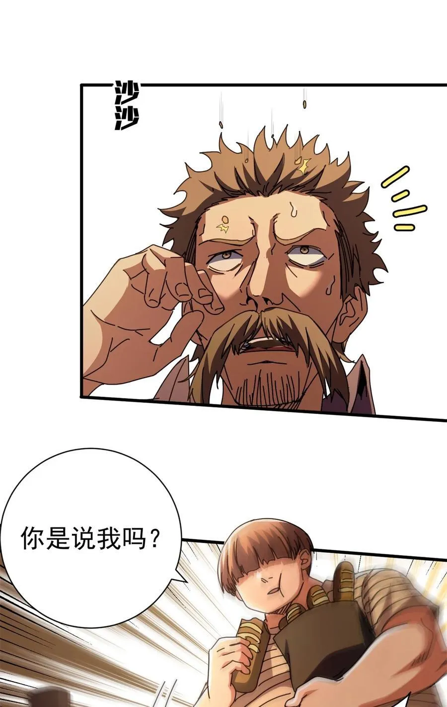 83 招聘会（下）10