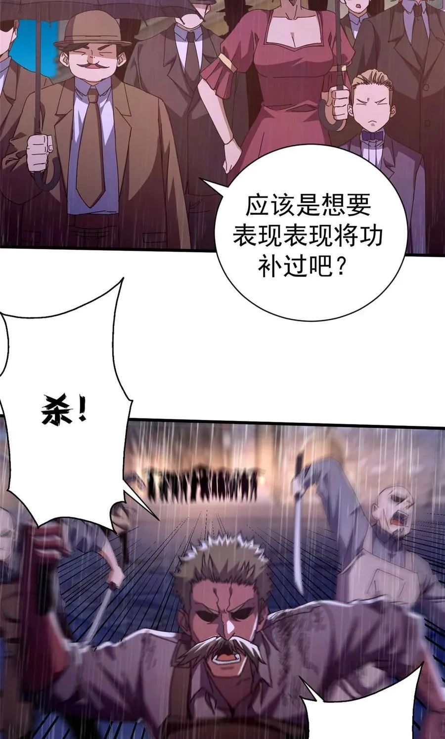 87 恶鬼渡人（下）32