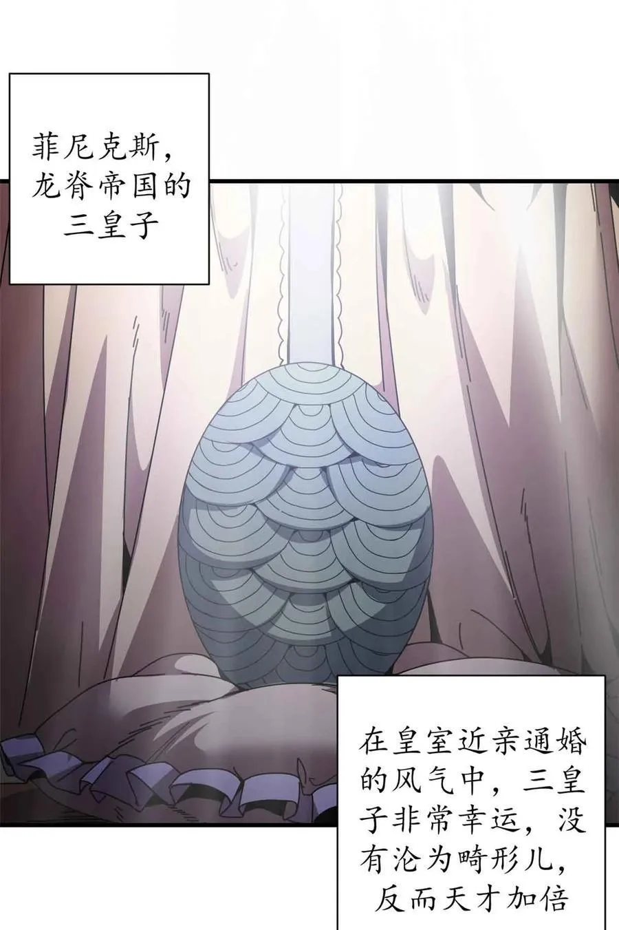 93 三皇子进行曲1