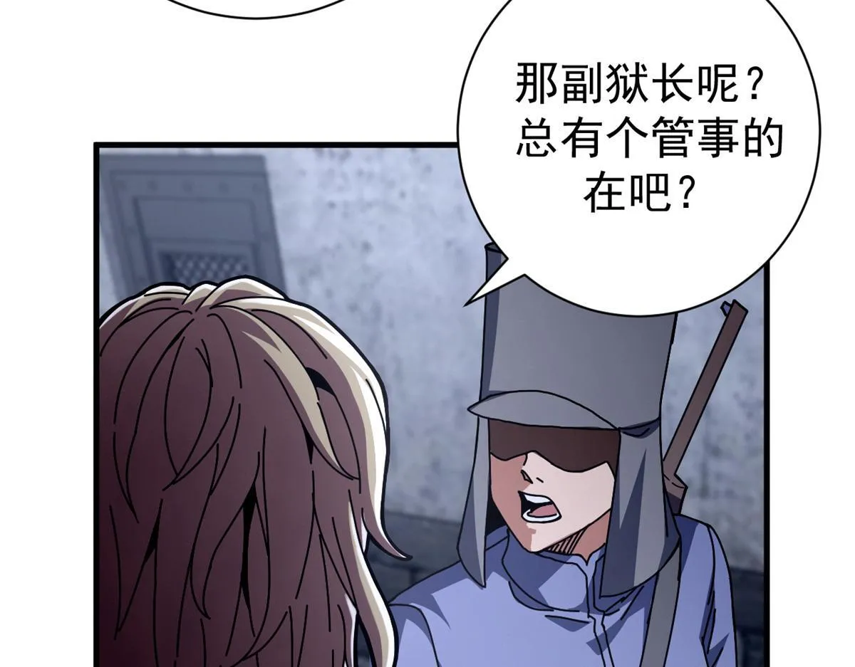 96 我同意这门婚事44