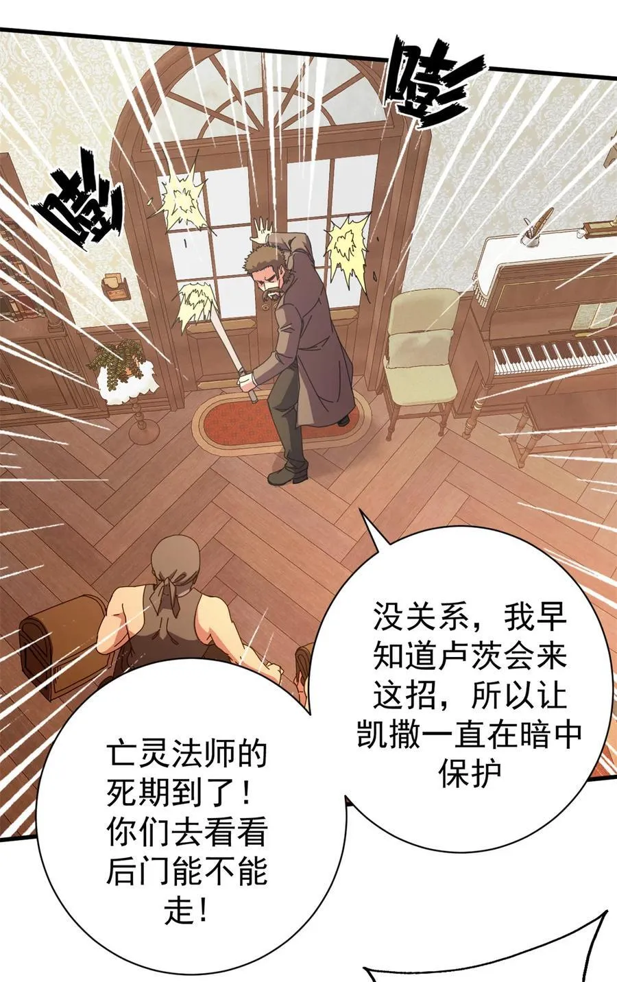 95 亡灵VS亡灵5
