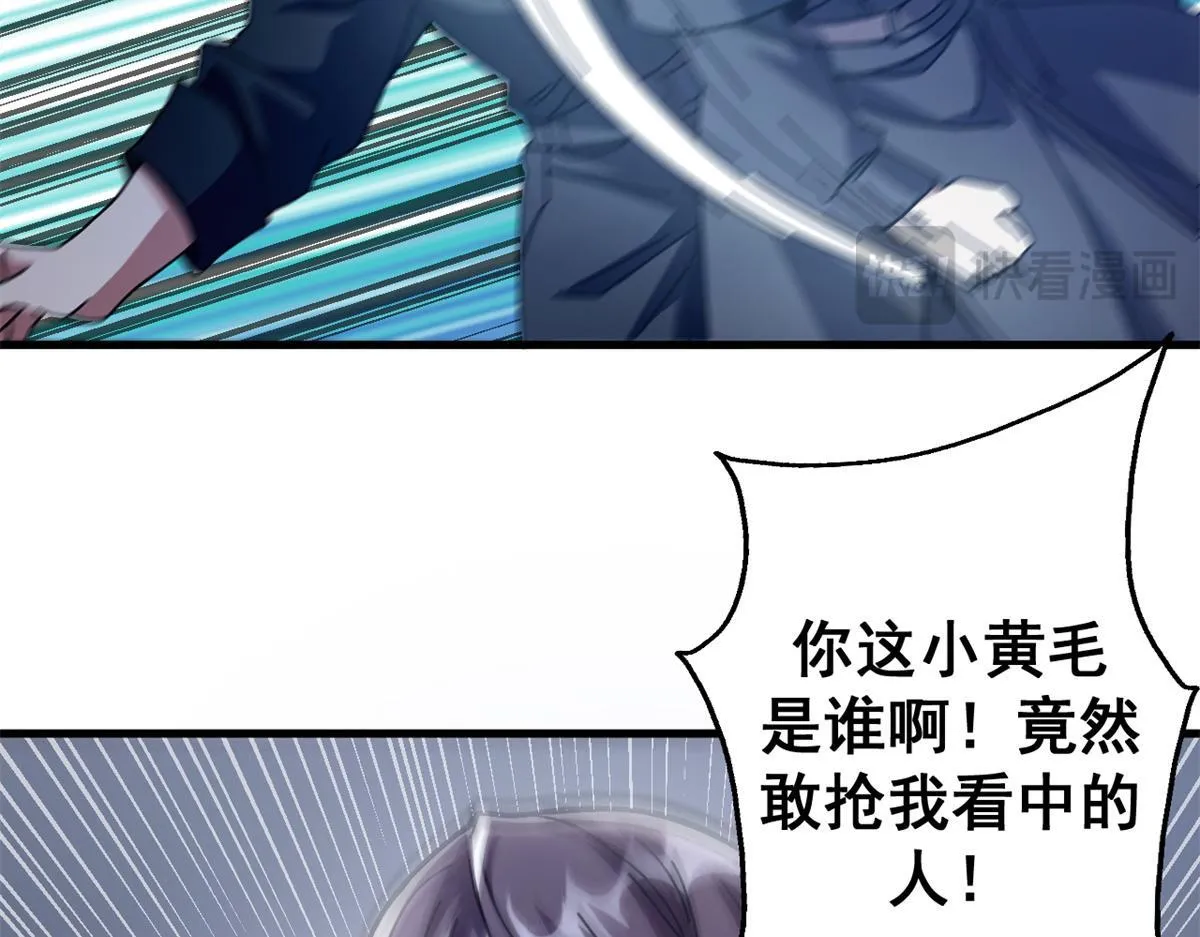 96 我同意这门婚事120