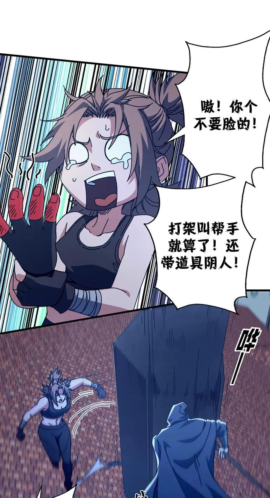 95 亡灵VS亡灵25