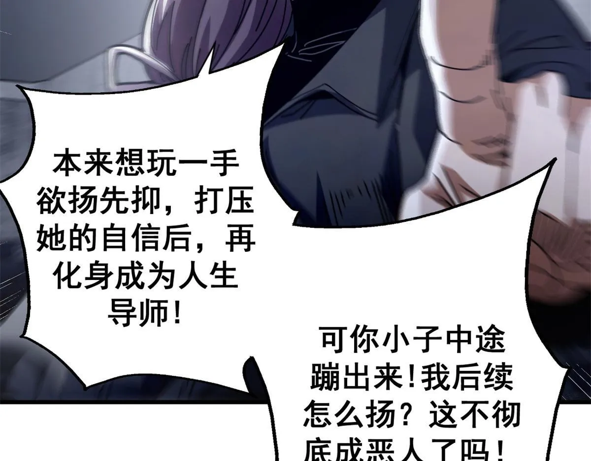 96 我同意这门婚事122