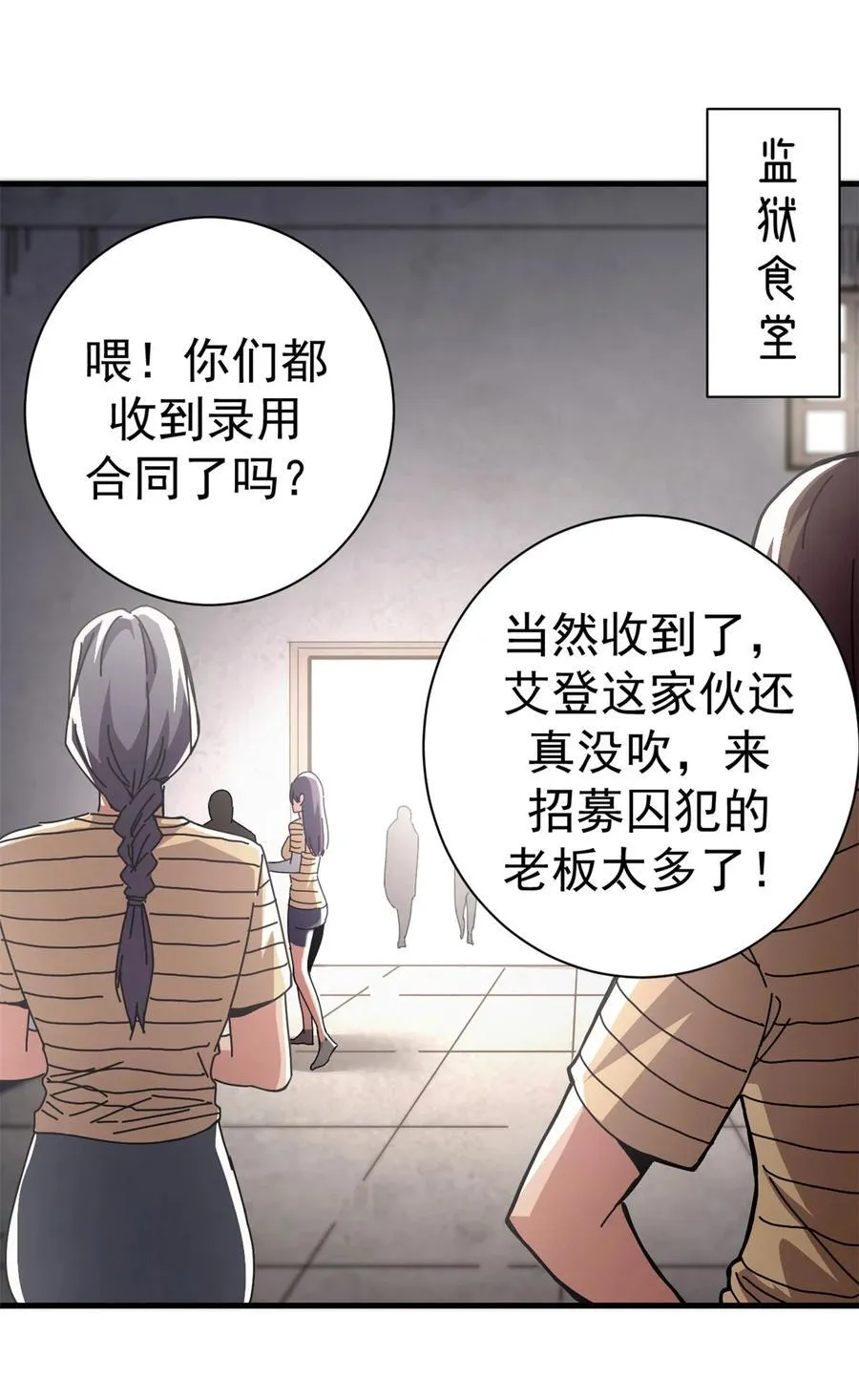 88 三足鼎立29