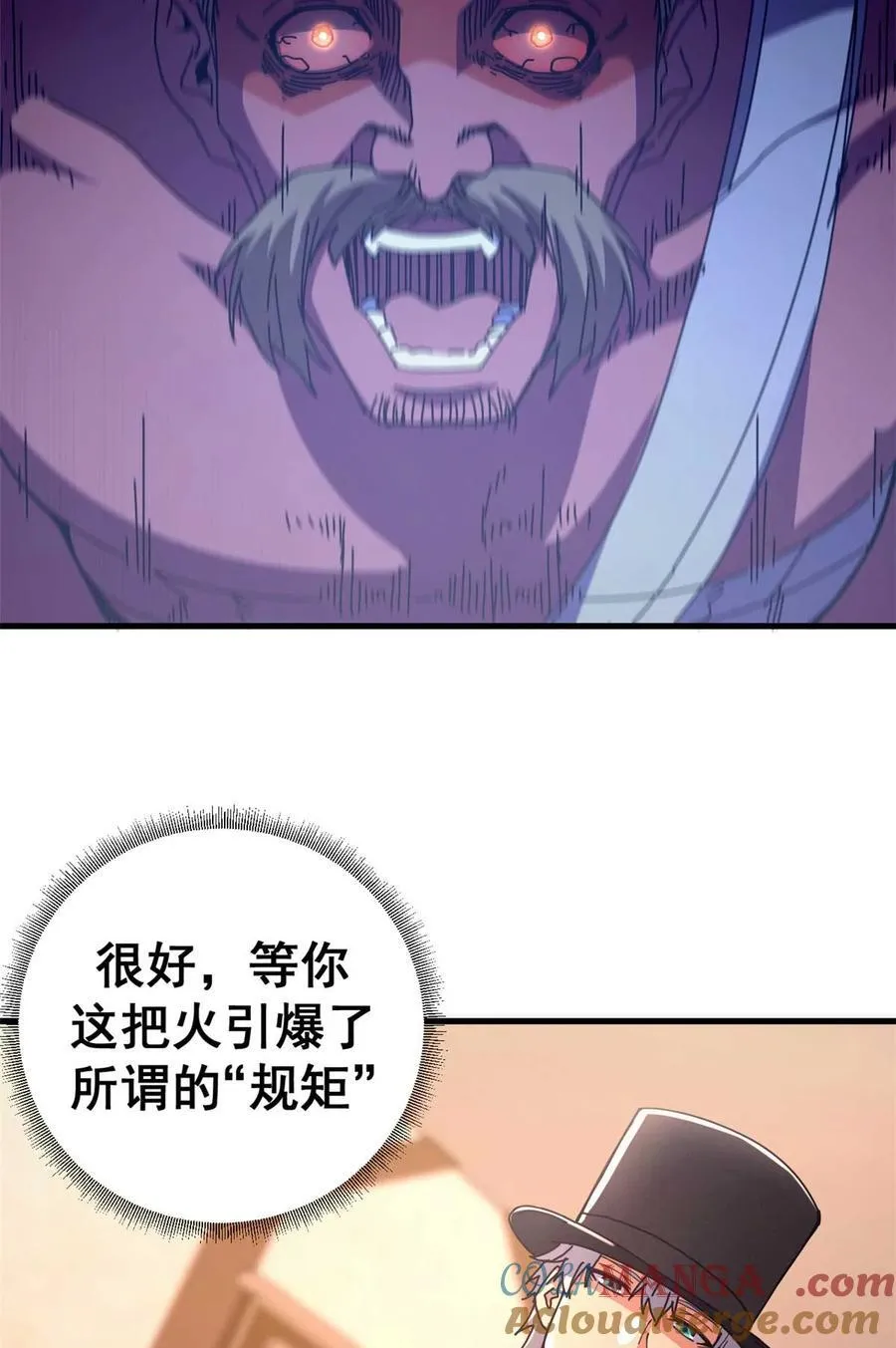 86 恶鬼度人69