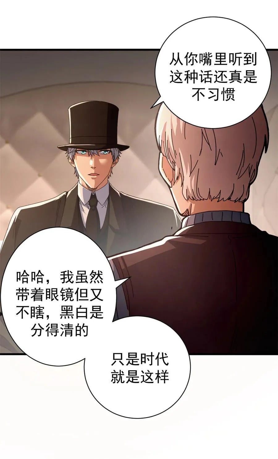 91 你们都多大？47