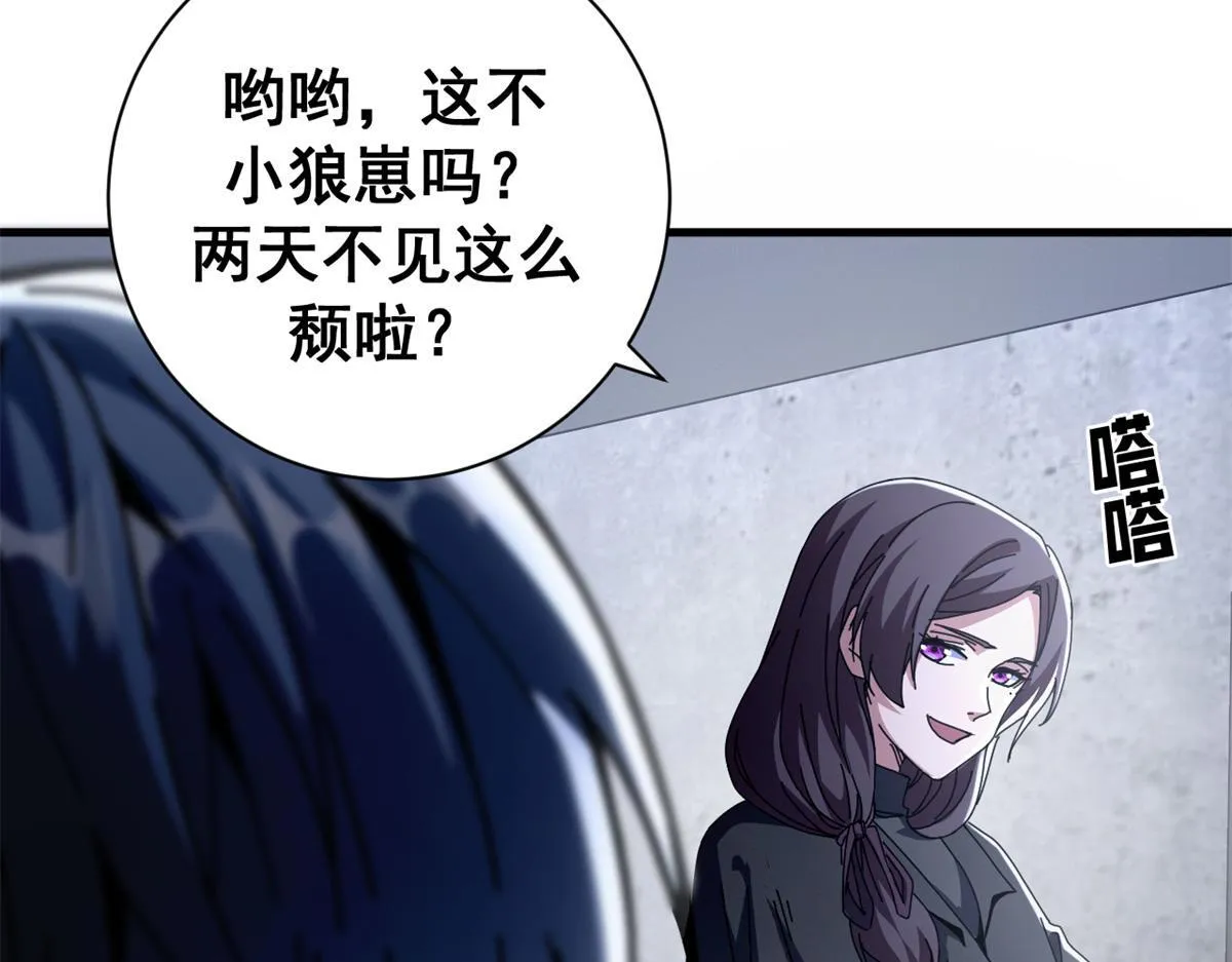 96 我同意这门婚事93